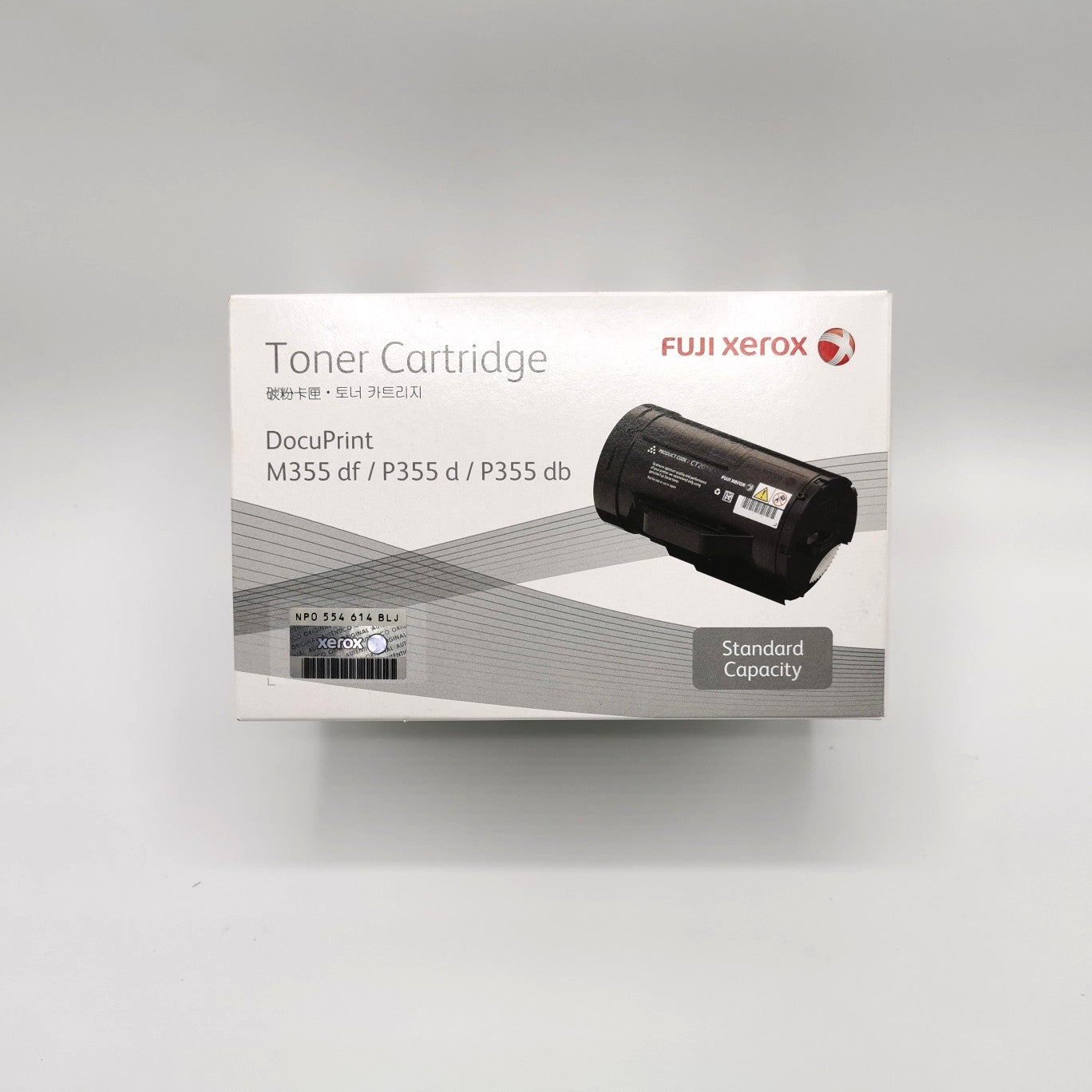 CT350973 Fuji Xerox Imaging Drum Cartridge, EL300844Maintenance Kit (Fuser), CT201937/ CT201938 Toner Cartridge.