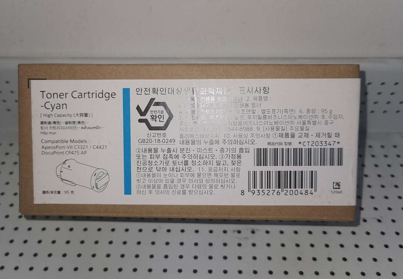 CT203346, CT203347, CT203348, CT203349 Original Fujifilm High Yield toner DPCP475/AP C3321/AP C4421/AP CP4421 Printer cartridges