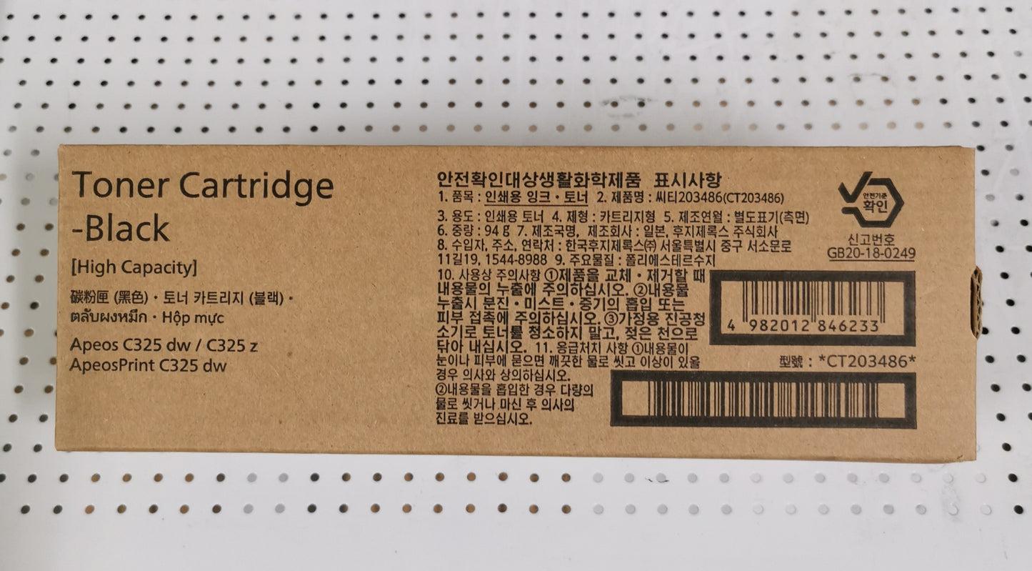 CT203486/CT203502, CT203487/CT203503, CT203488/CT203504, CT203489/CT203505 Fujifilm Toner for Apeos C325 Series Printer Fujifilm High Capacity Toner Cartridge.