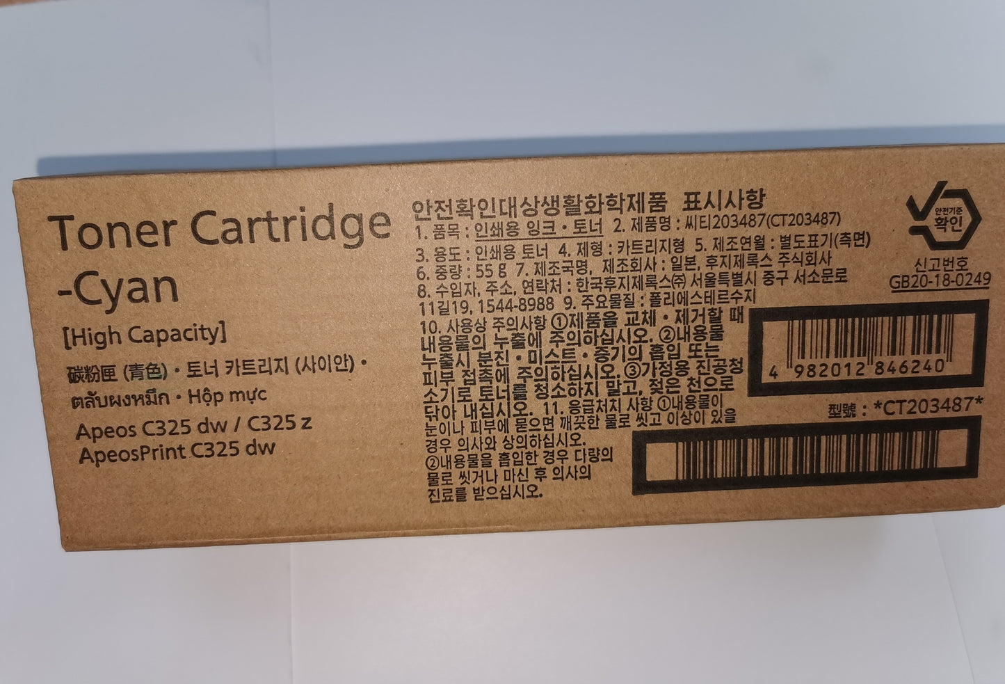 CT203486, CT203487, CT203488 and CT203489 Original Fujifilm Toner Cartridge for Apeos C325z/325dw. Order all 4 colors and get a FREE CWAA0980 worth $40.