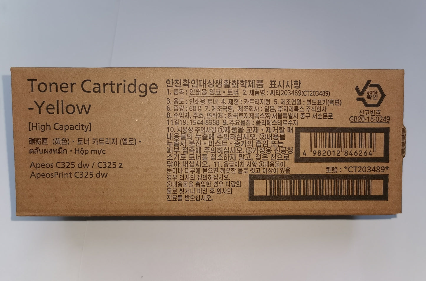 CT203486, CT203487, CT203488 and CT203489 Original Fujifilm Toner Cartridge for Apeos C325z/325dw. Order all 4 colors and get a FREE CWAA0980 worth $40.