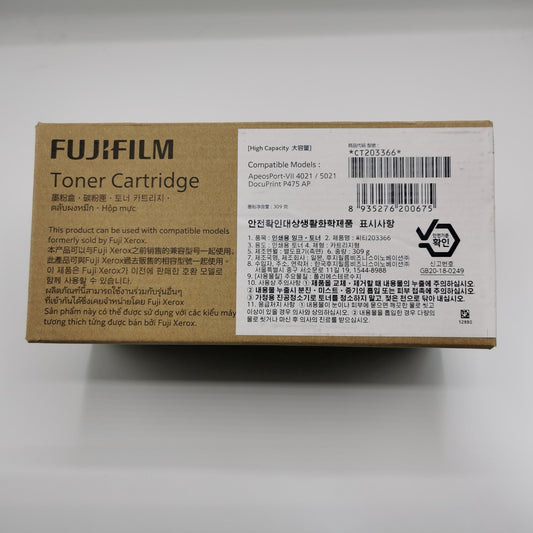 CT203366 FujiFilm Toner Cartridge for ApeosPort -VII 4021/5021, Docuprint P475AP. Yield Up to 25,000 pages