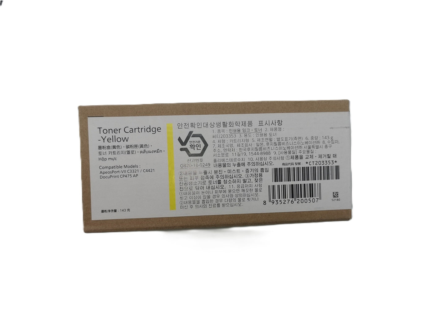 CT203346, CT203347, CT203348, CT203349 Original Fujifilm High Yield toner DPCP475/AP C3321/AP C4421/AP CP4421 Printer cartridges