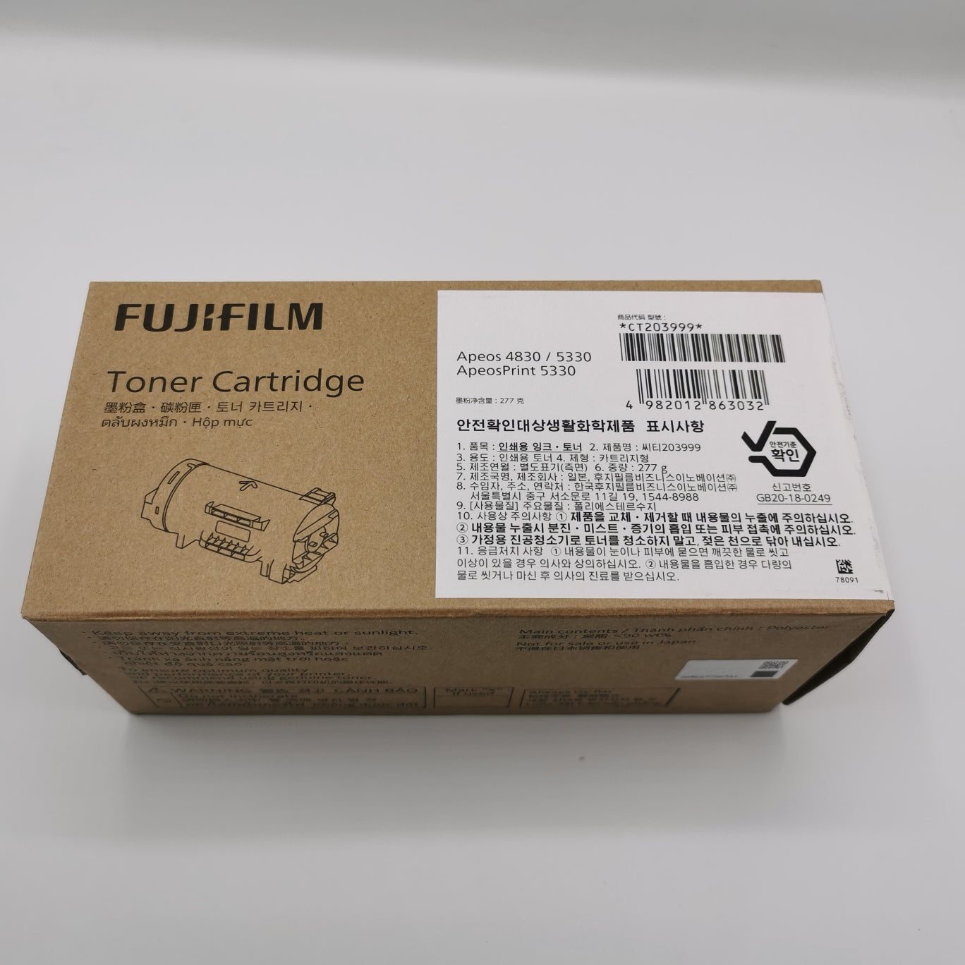 CT203998 / CT203999 FujiFilm Toner Cartridge. Yield 25,000 pages. For Apeos 4830/5330, ApeosPrint 5330.