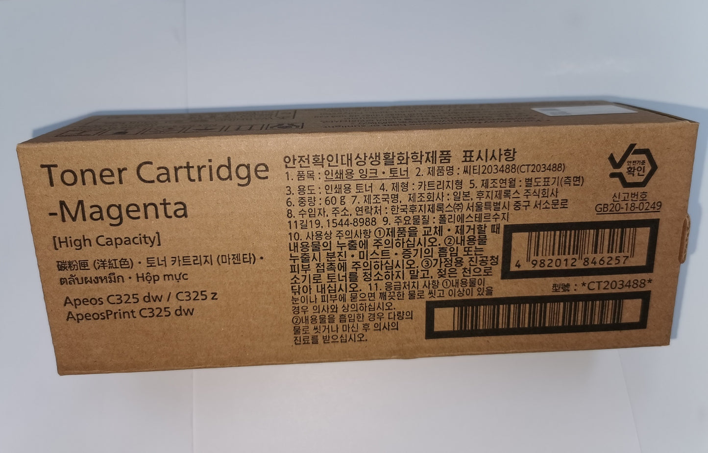 CT203486, CT203487, CT203488 and CT203489 Original Fujifilm Toner Cartridge for Apeos C325z/325dw. Order all 4 colors and get a FREE CWAA0980 worth $40.